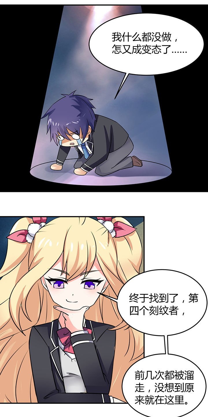 第61章：