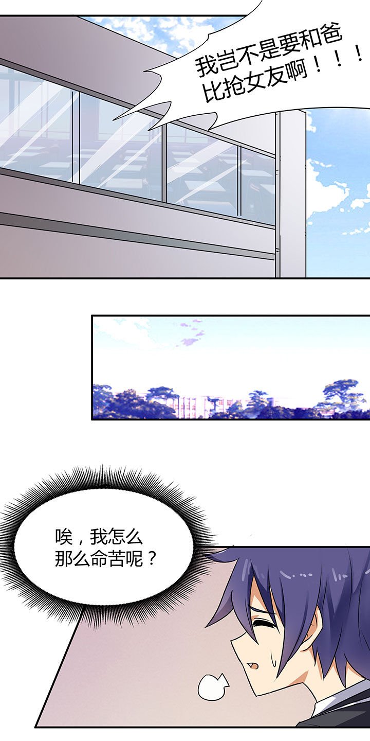 第61章：