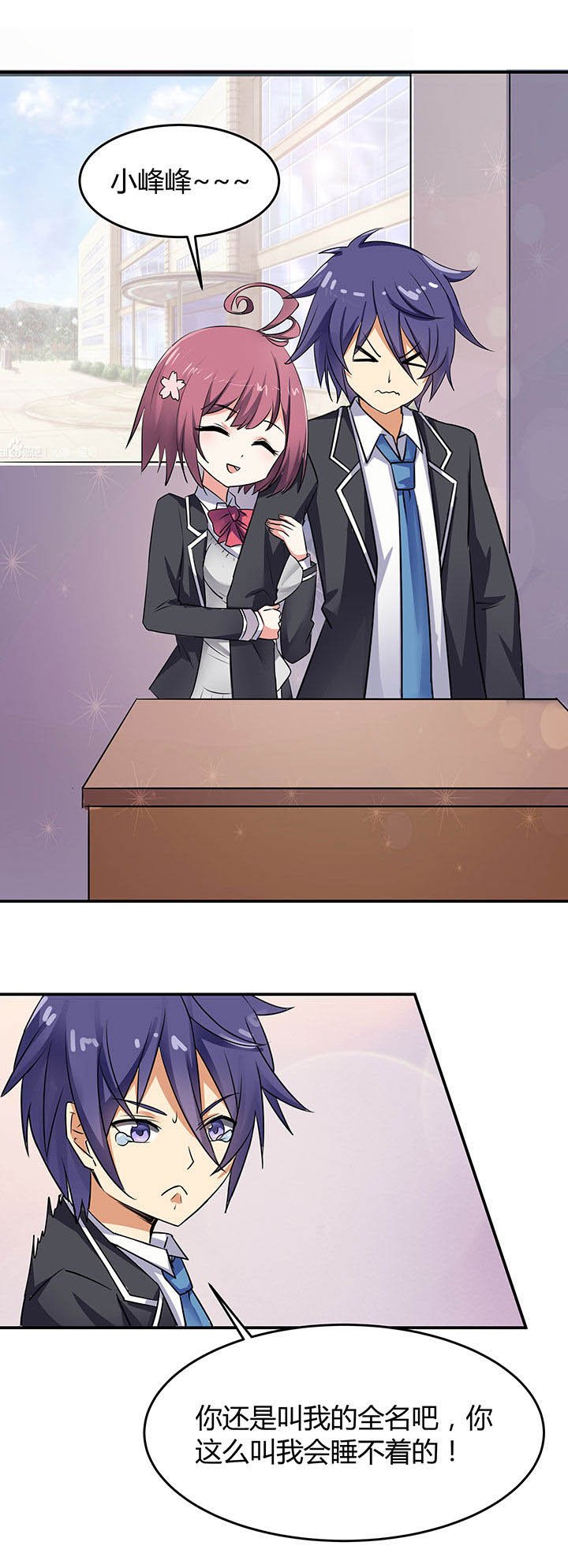 第61章：
