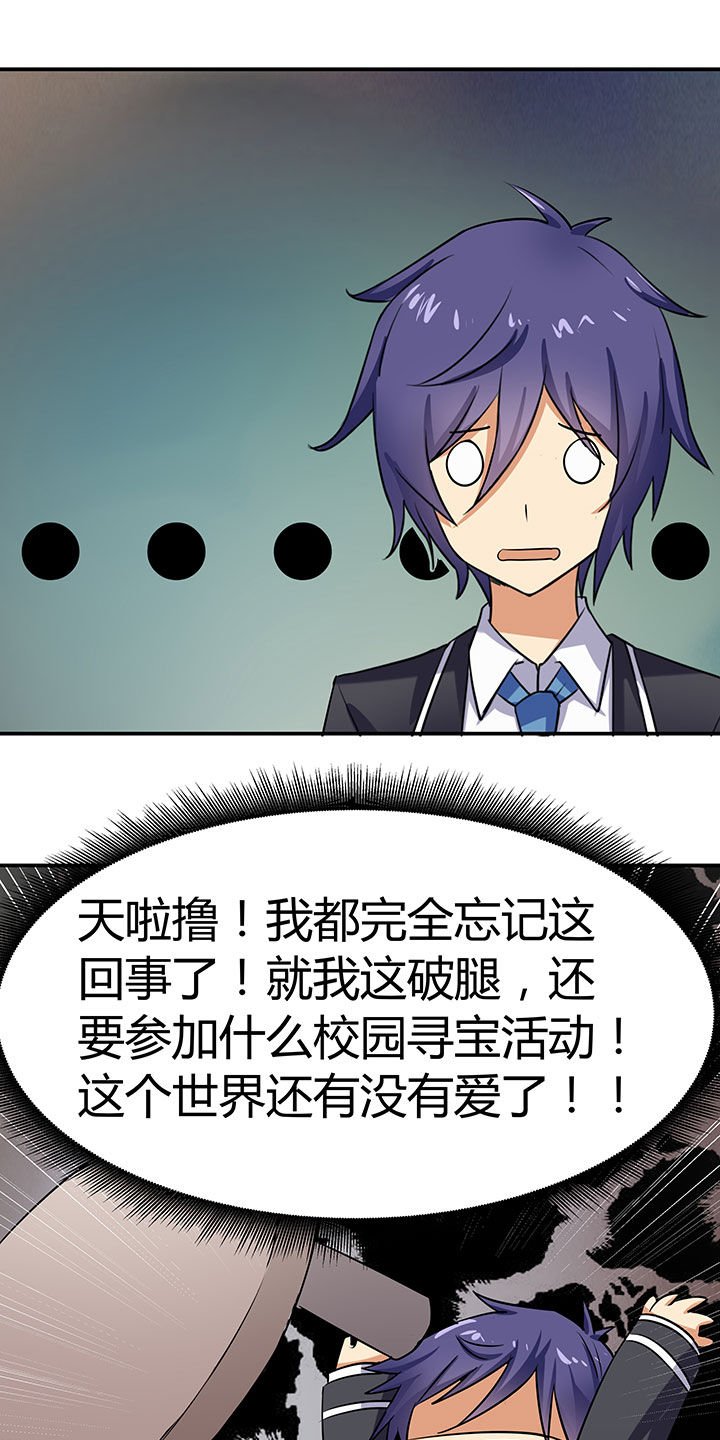 第61章：