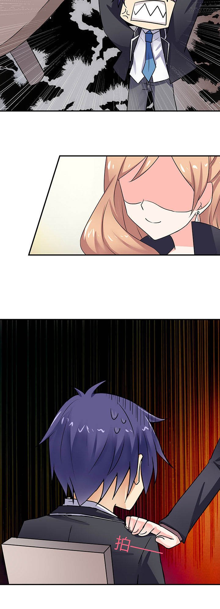 第61章：