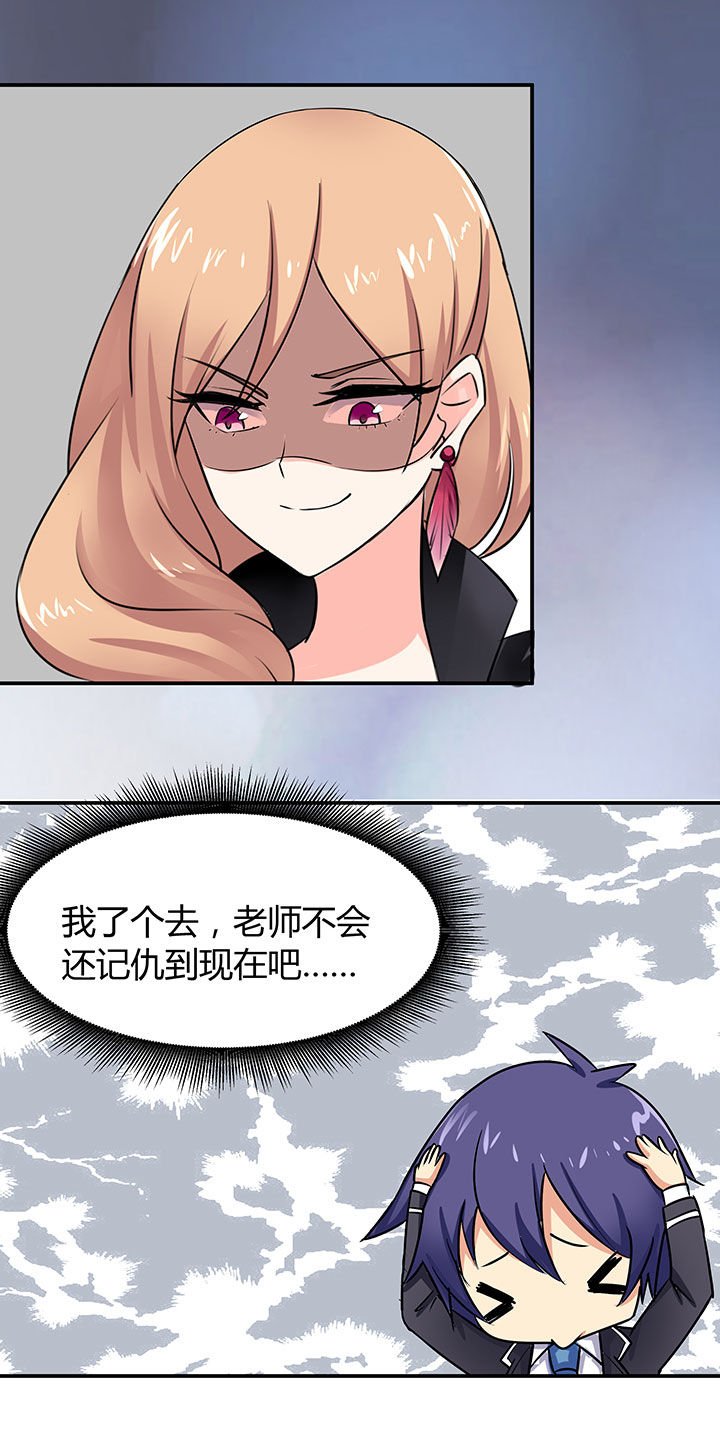 第61章：