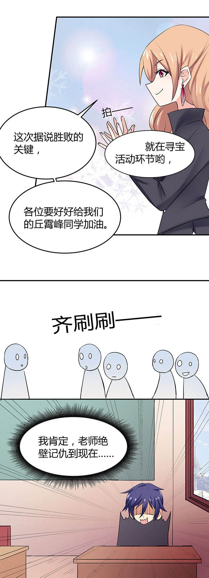 第61章：