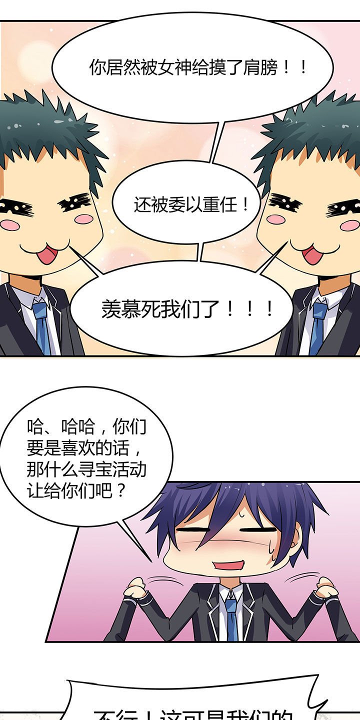第62章：