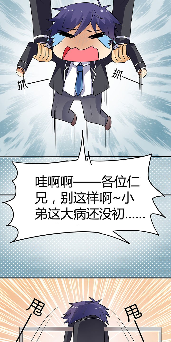 第62章：