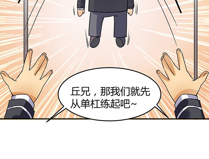 第62章：