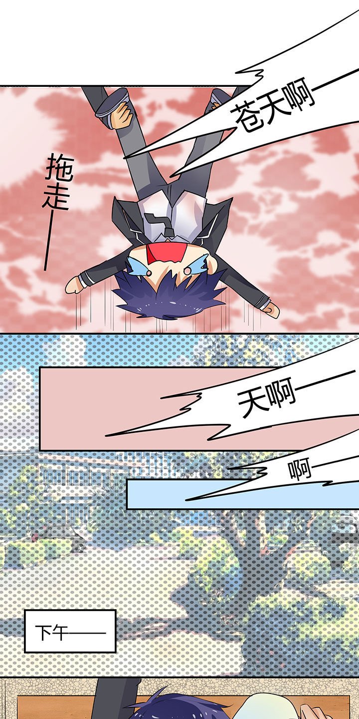 第62章：