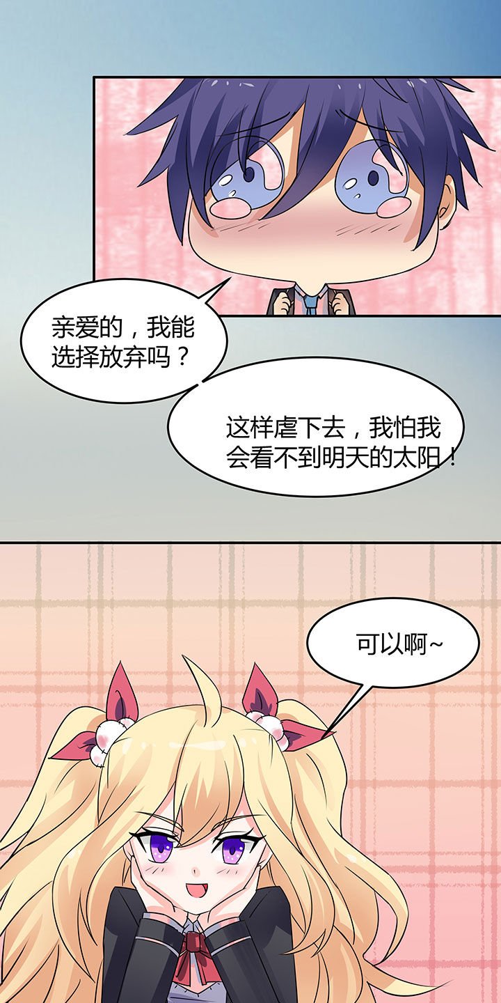 第62章：