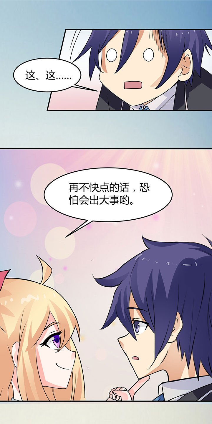 第62章：