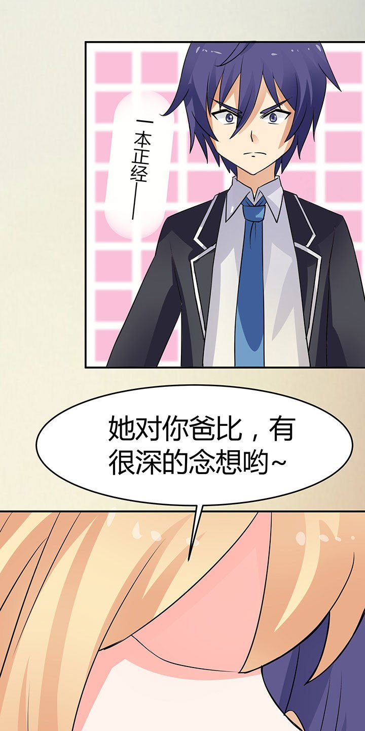 第62章：