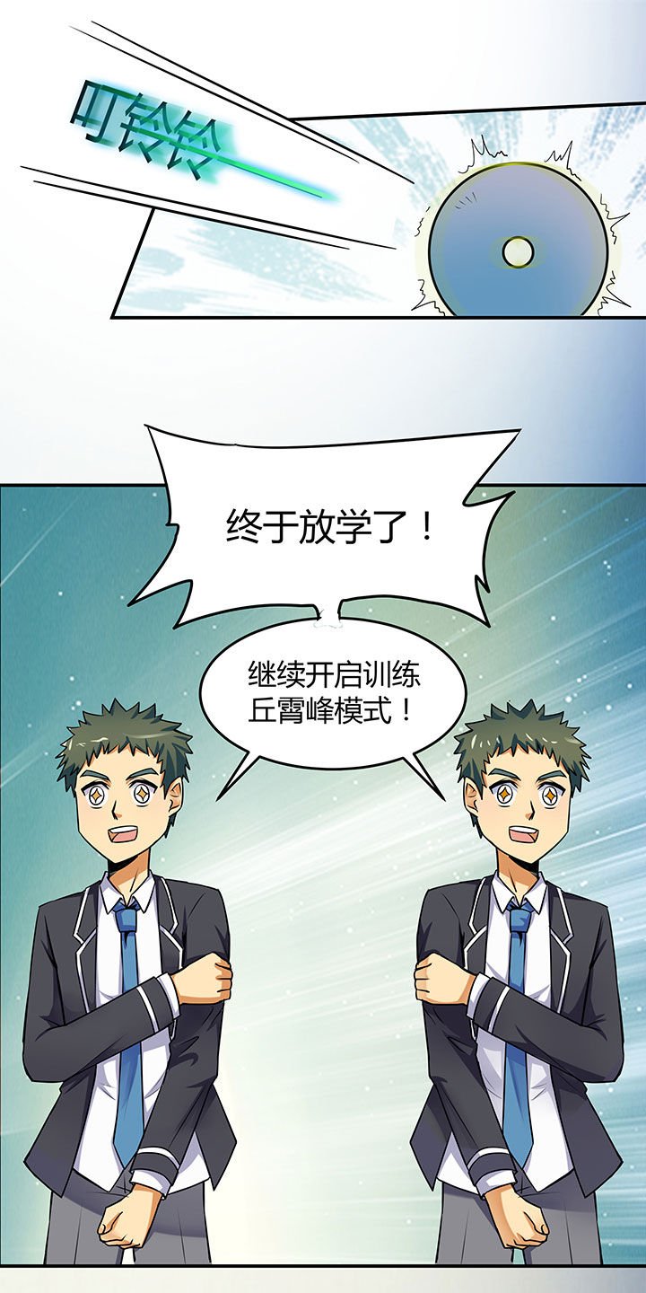 第63章：