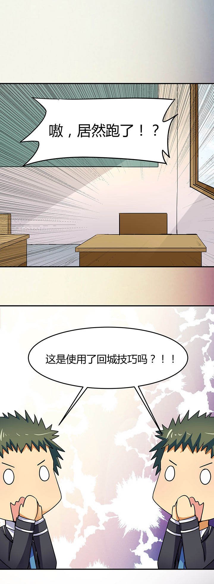 第63章：