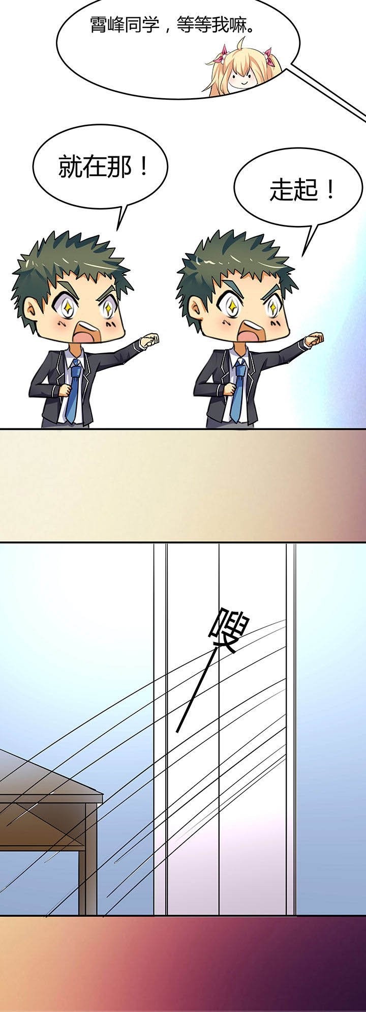 第63章：