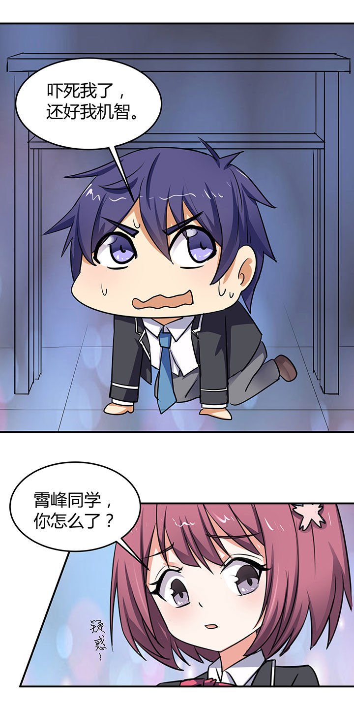 第63章：