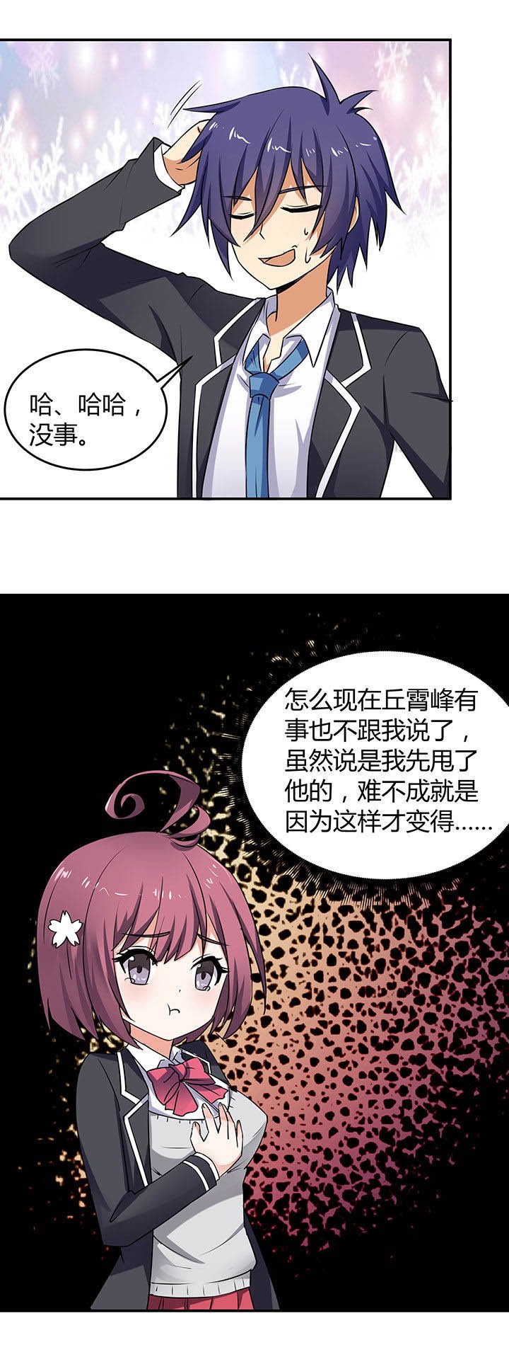 第63章：