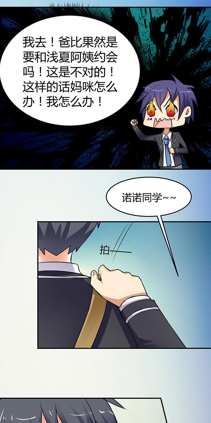第63章：