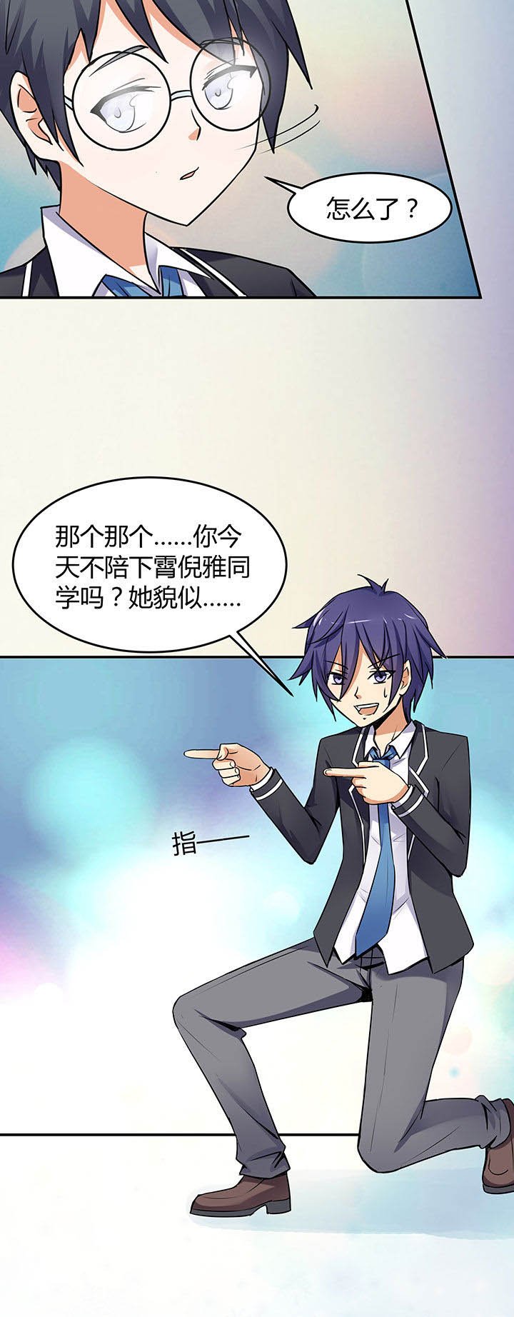 第63章：