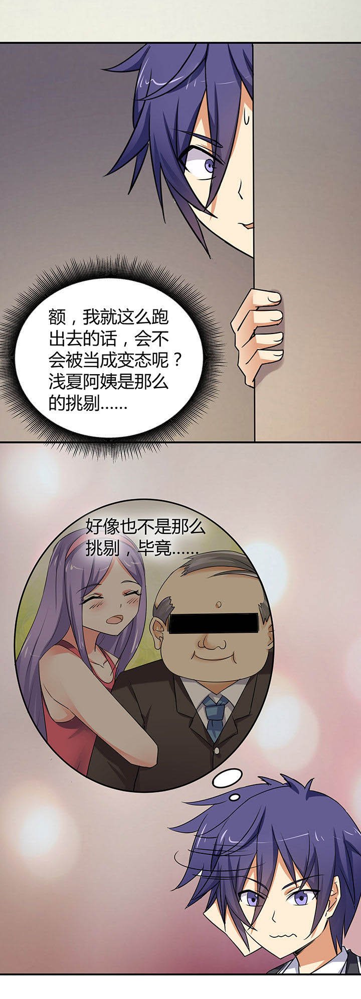 第63章：