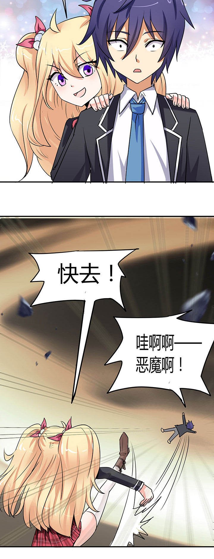 第63章：
