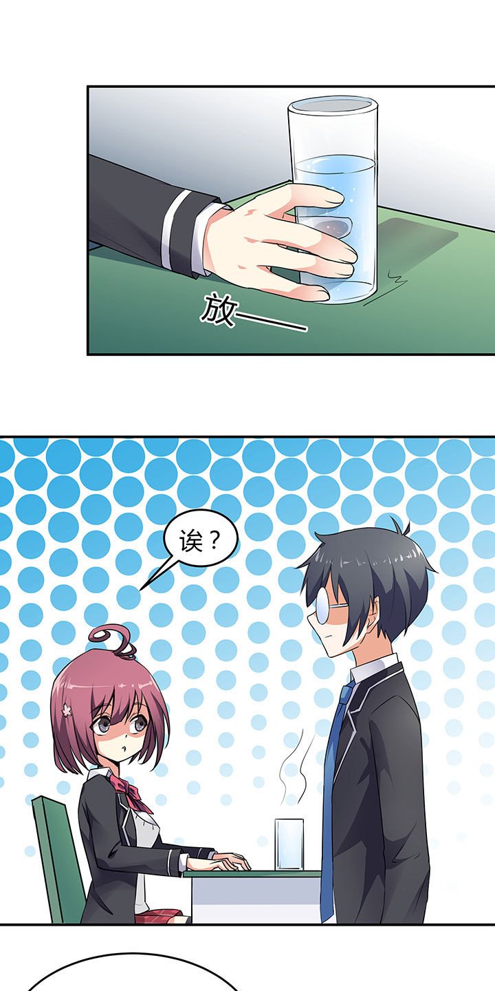 第64章：