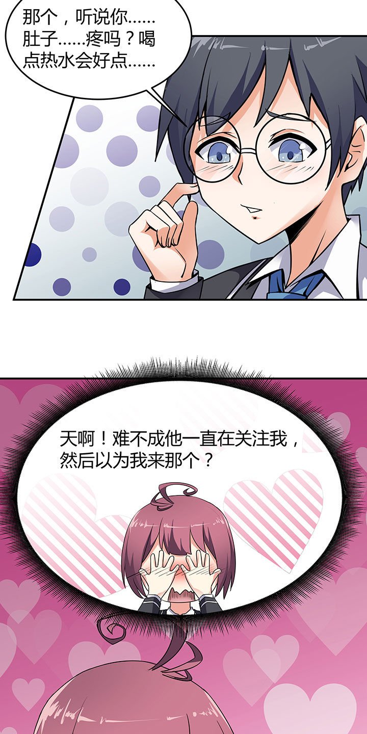 第64章：