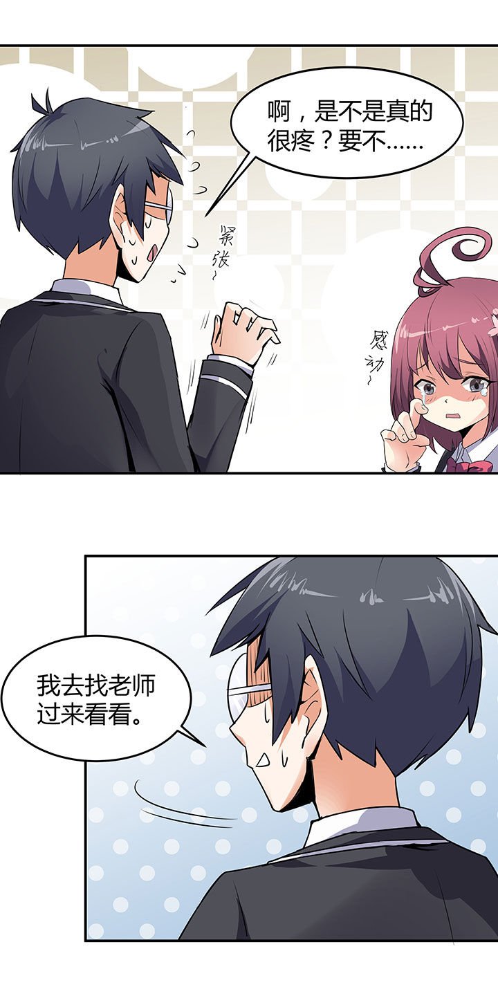第64章：