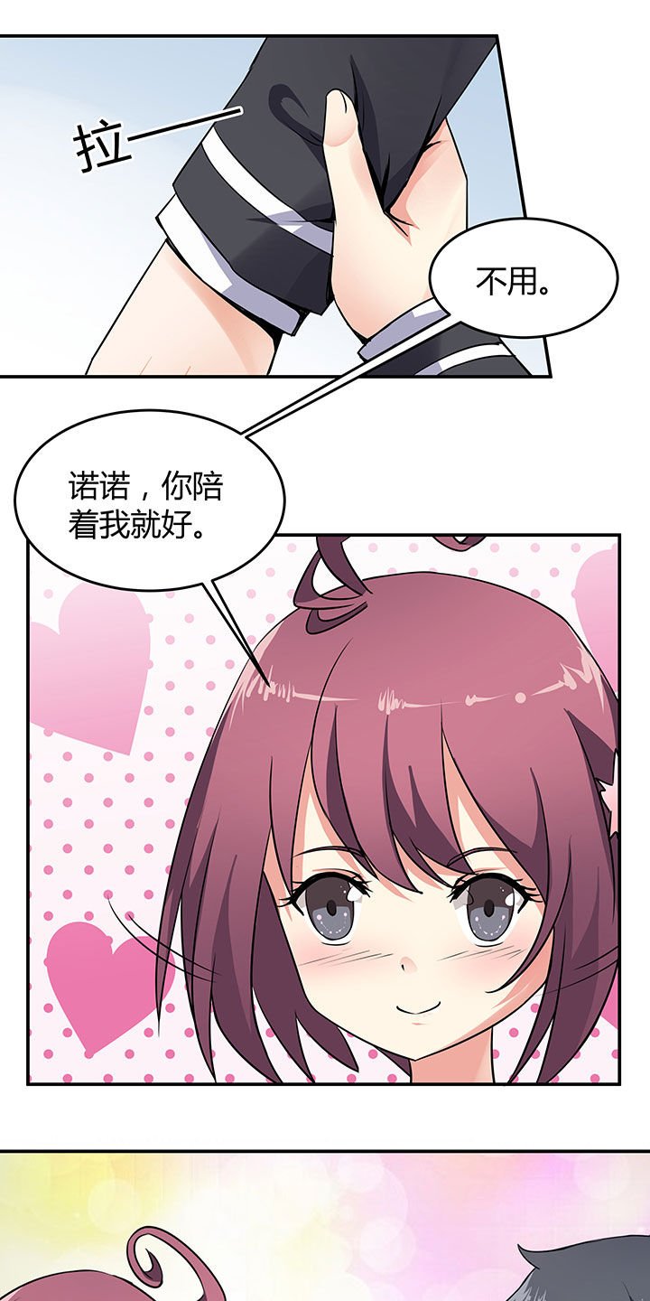 第64章：
