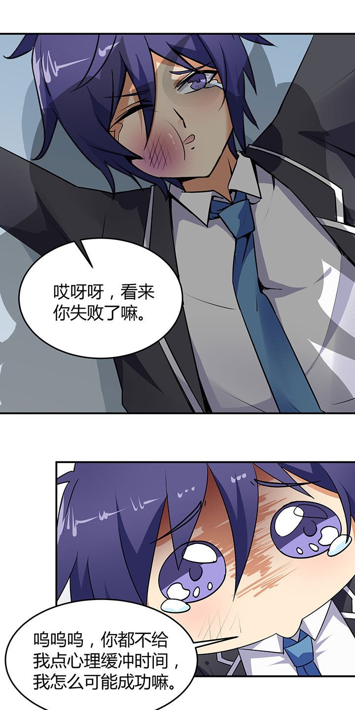 第64章：