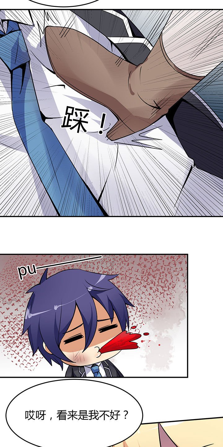 第64章：