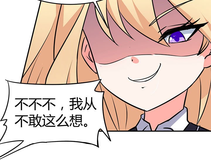 第64章：