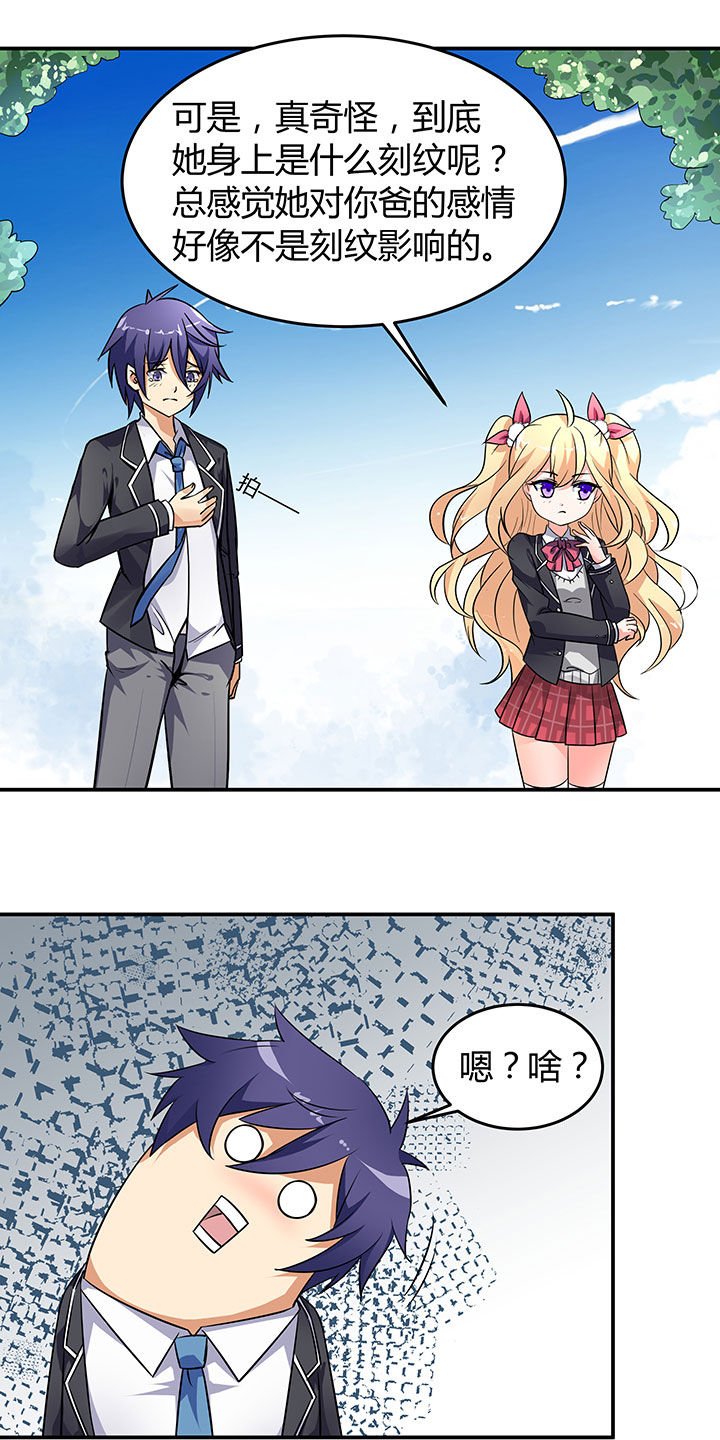 第64章：