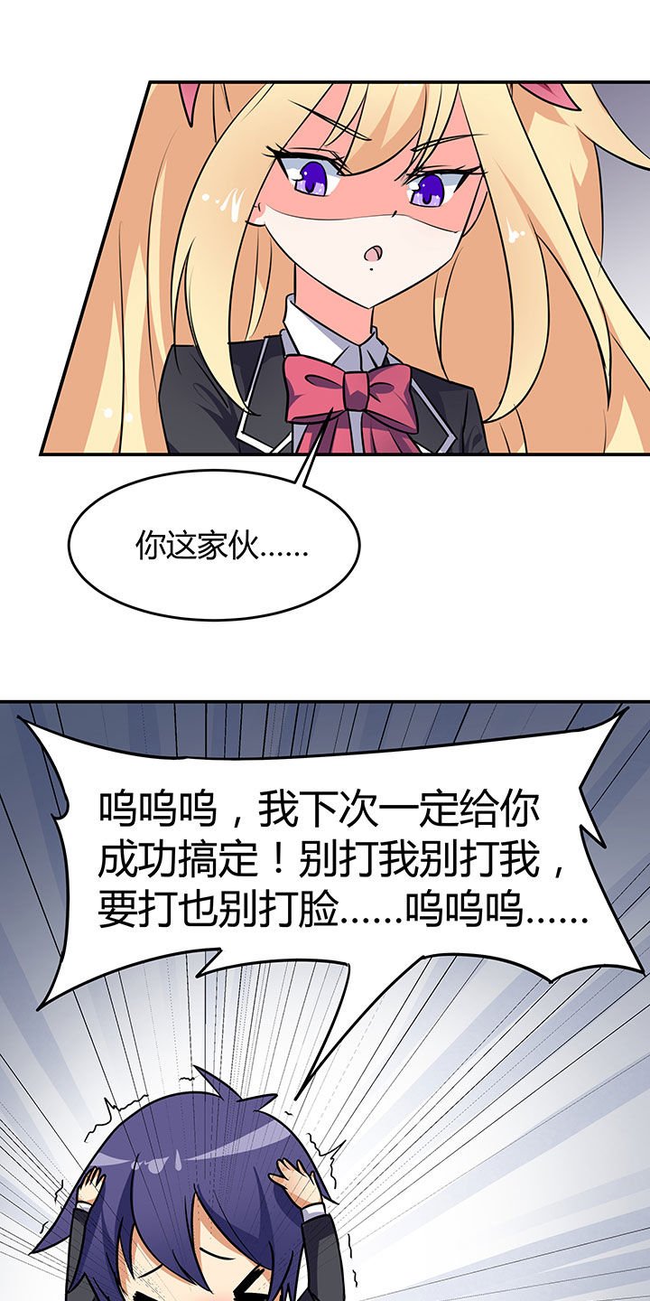 第64章：