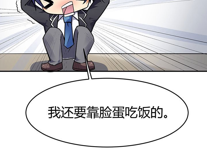 第64章：
