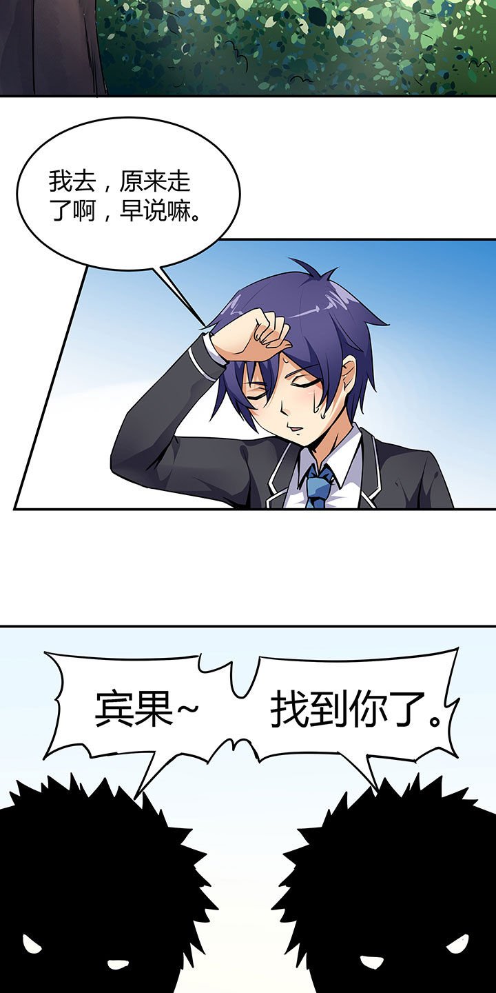 第64章：