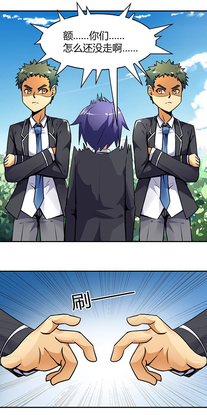 第64章：