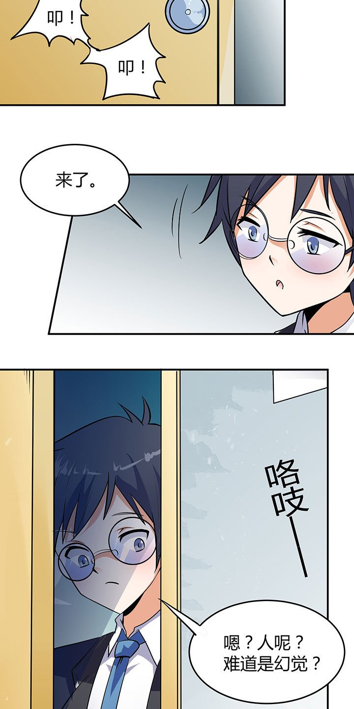第64章：