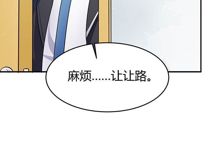 第64章：