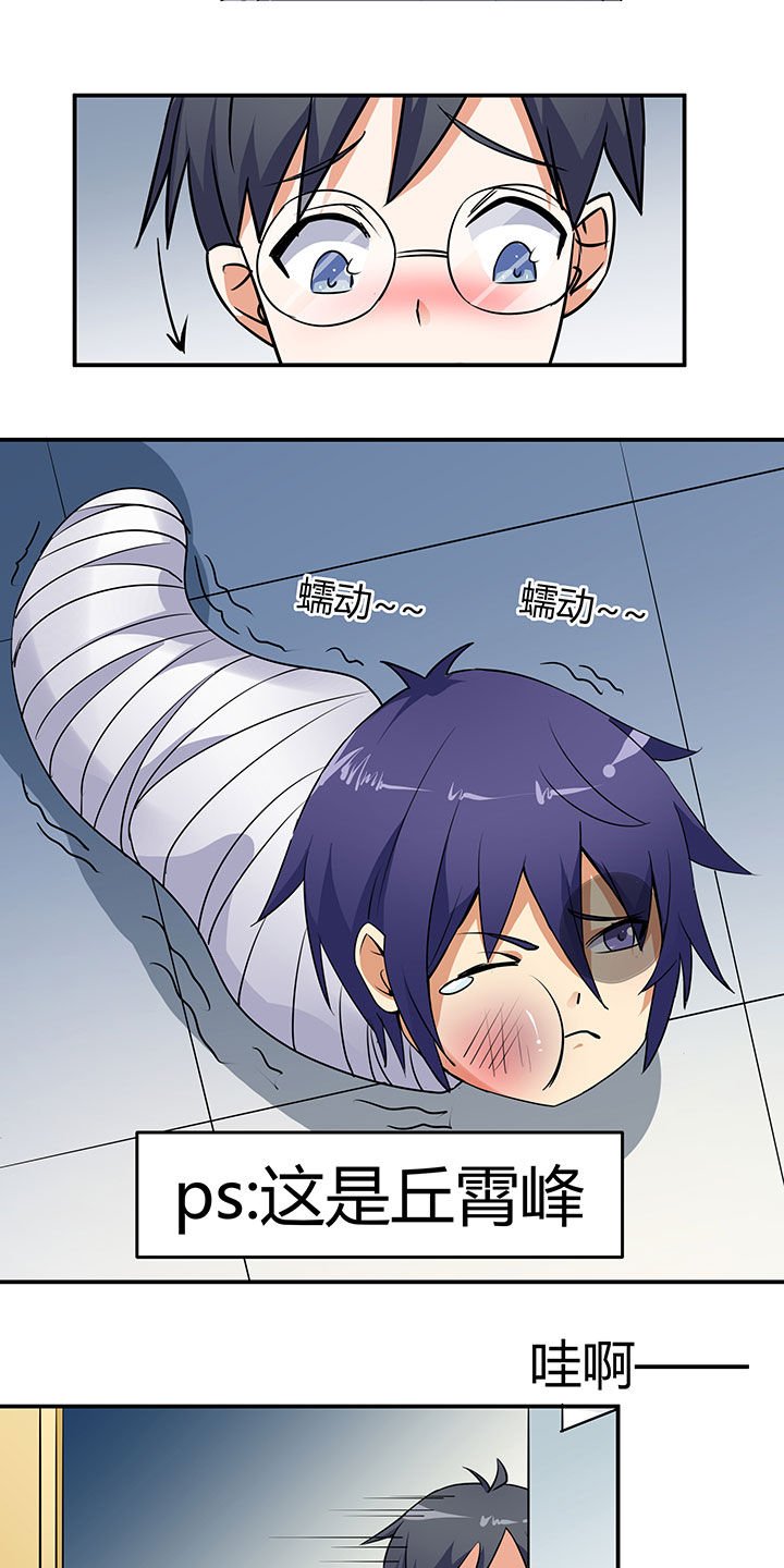 第64章：