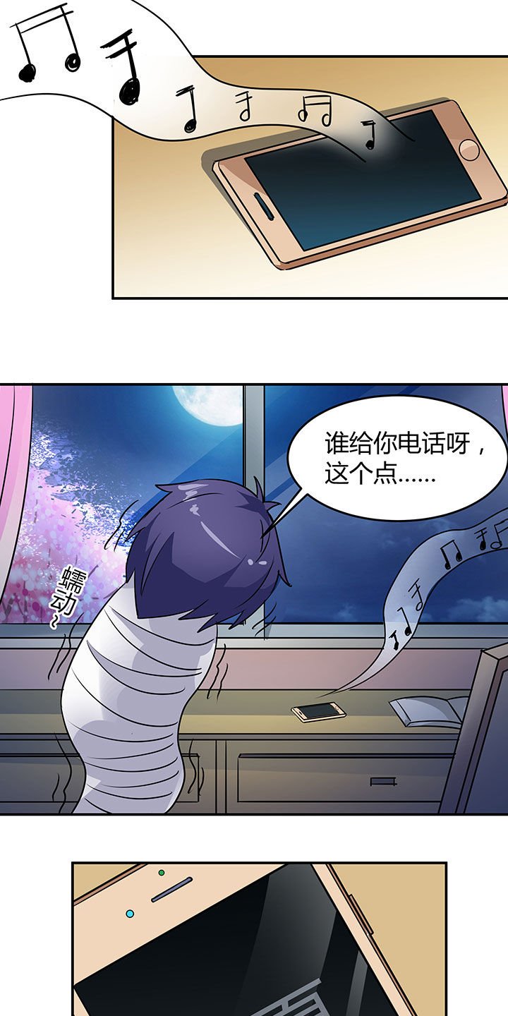 第64章：