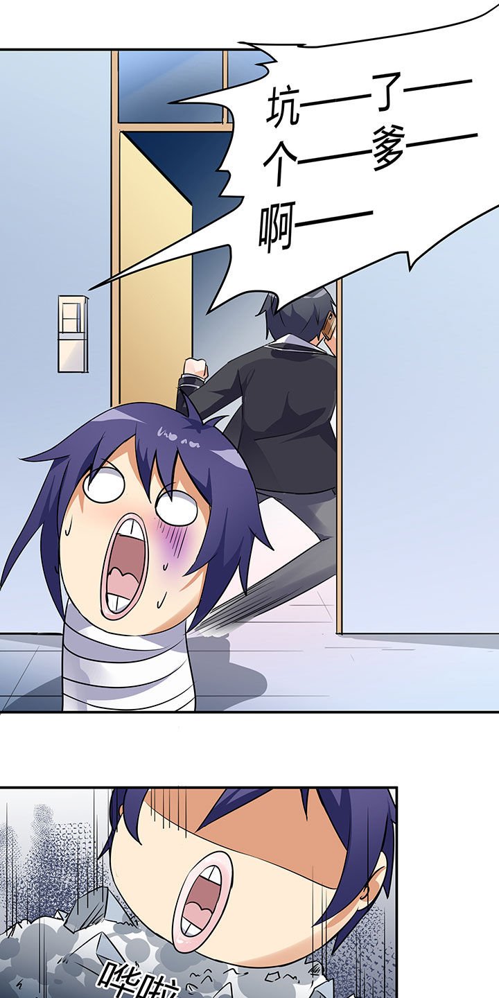 第64章：