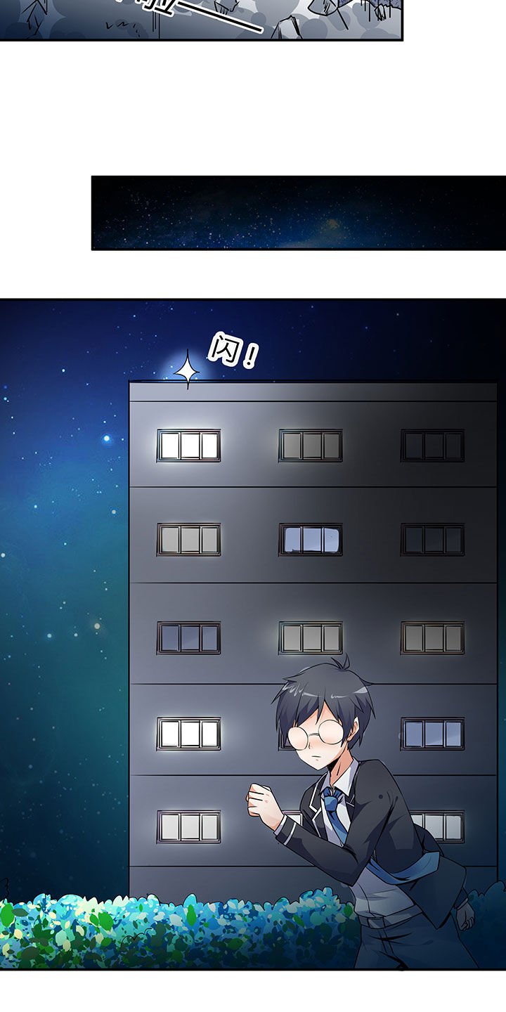 第64章：