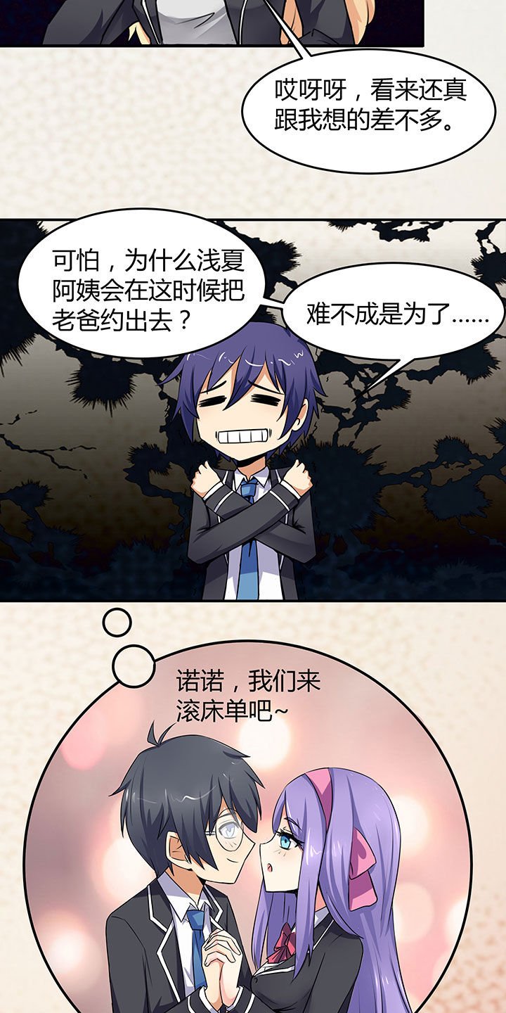 第65章：