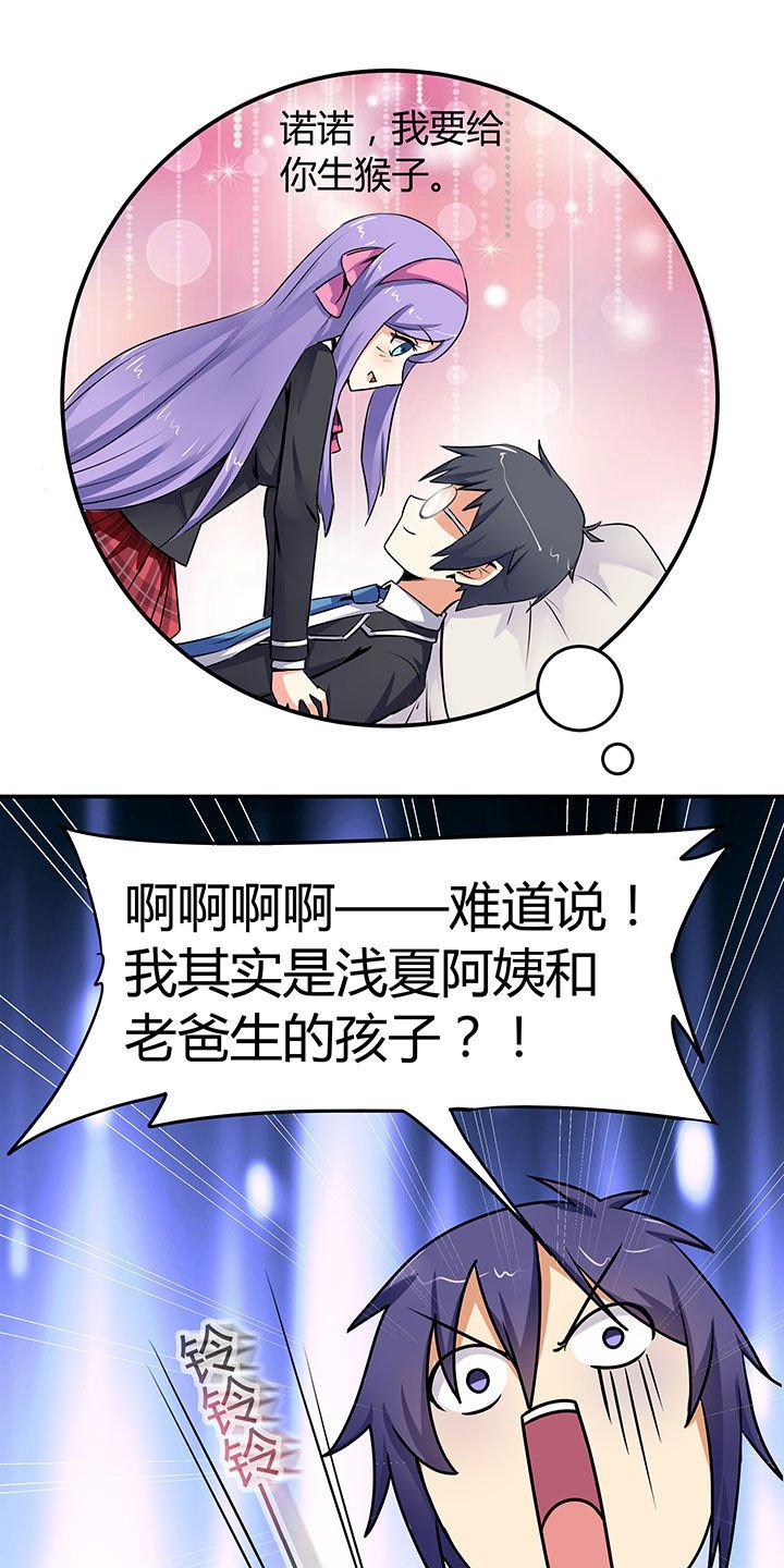 第65章：
