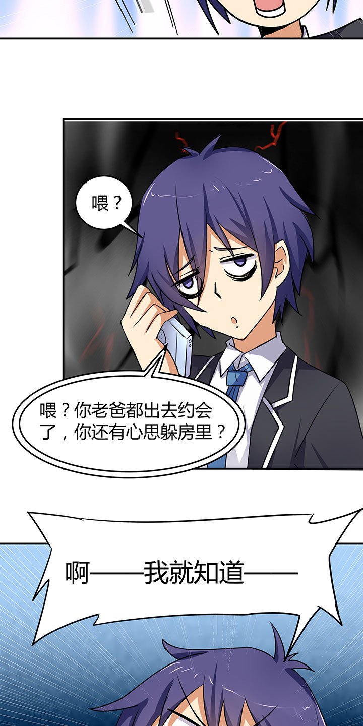 第65章：