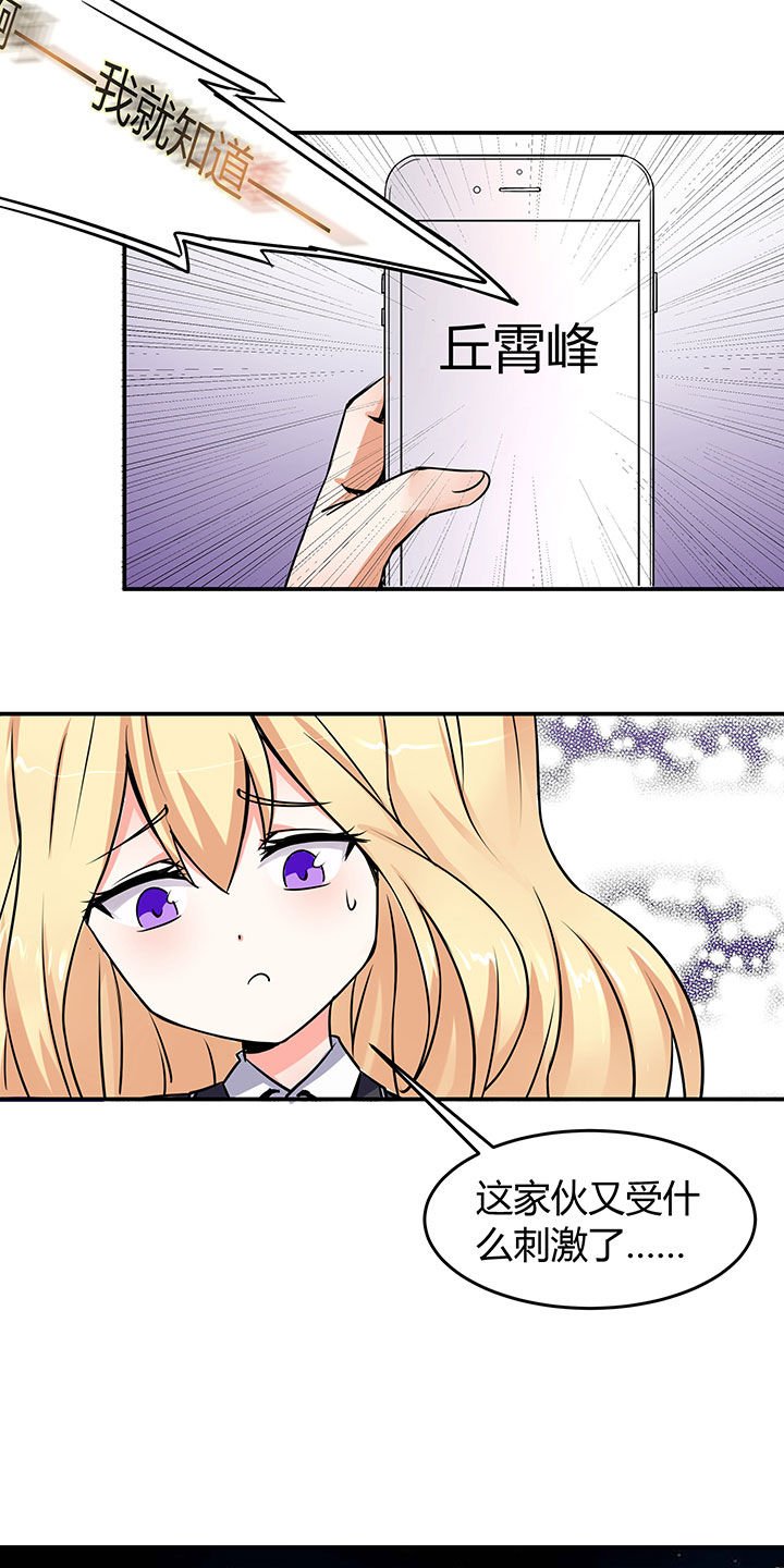 第65章：