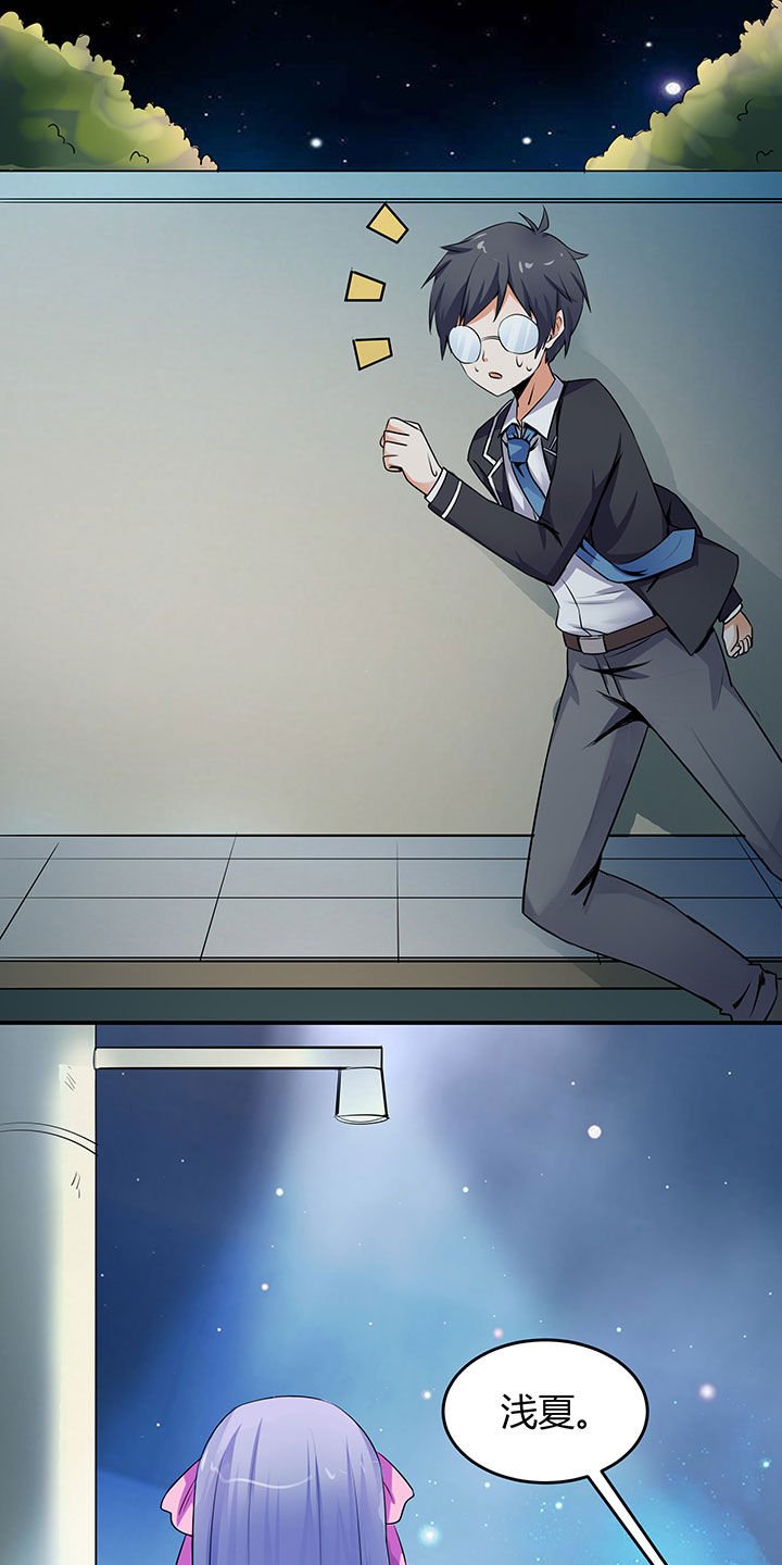 第65章：