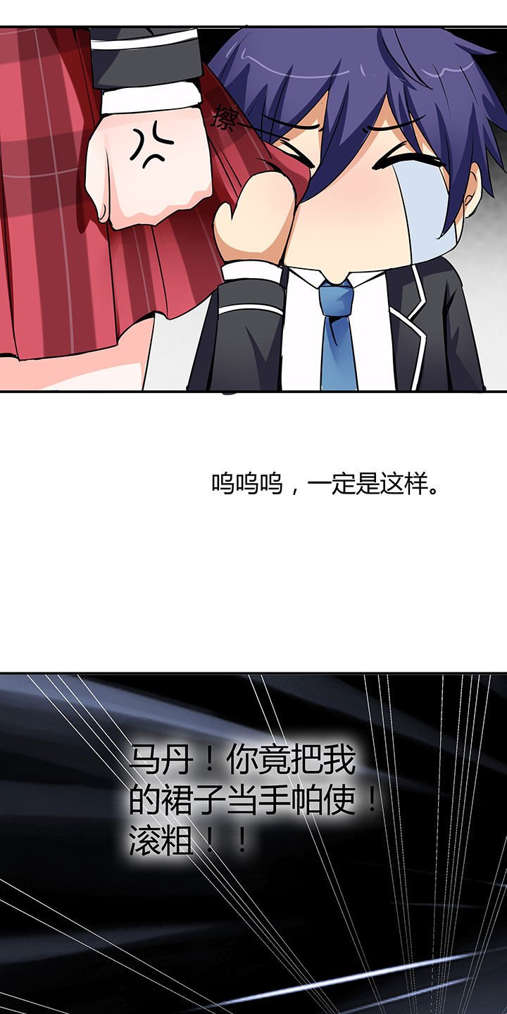 第65章：
