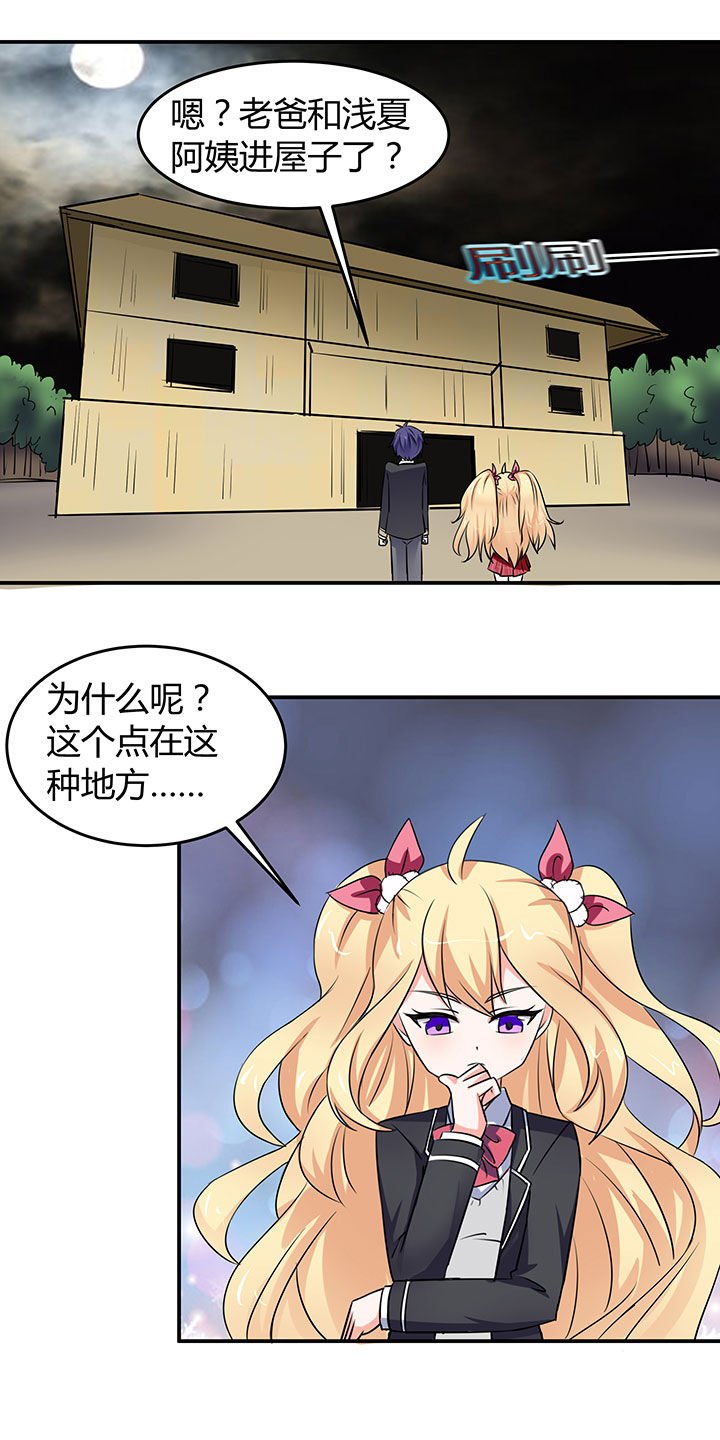 第65章：