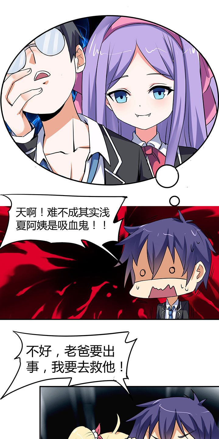 第65章：