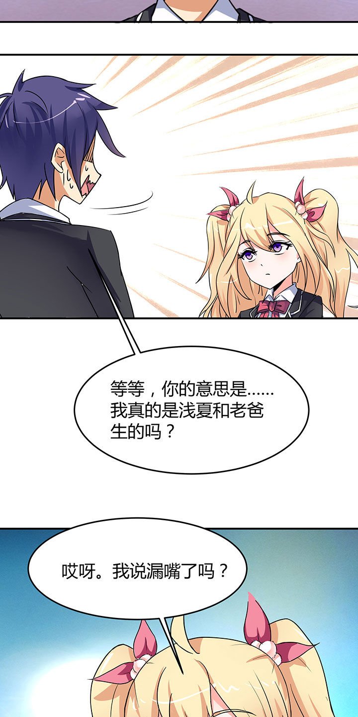 第65章：